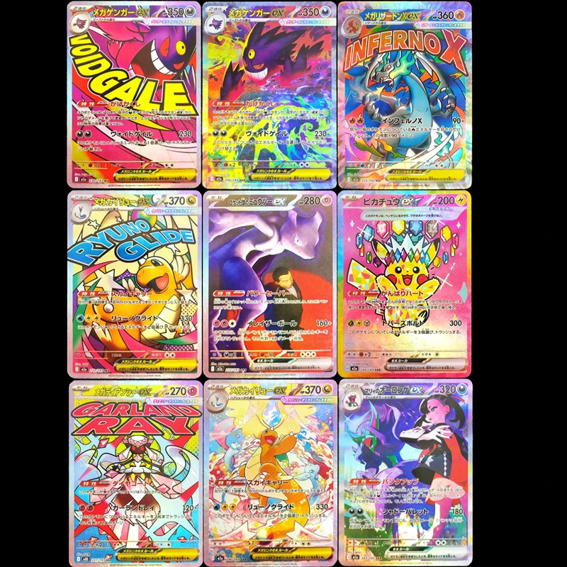 Diy Pokemon Card Fl…