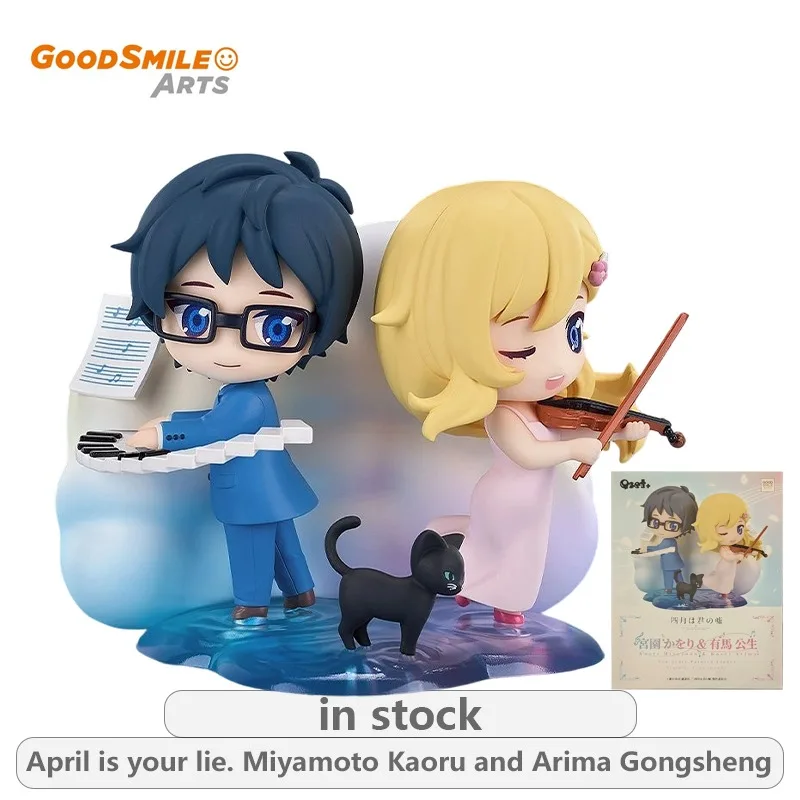 

GSC Original Qset April Is Your Lie Series Gong Yuan Xun and You Ma Gongsheng Anime Not Movable Figure Statue Model Toys