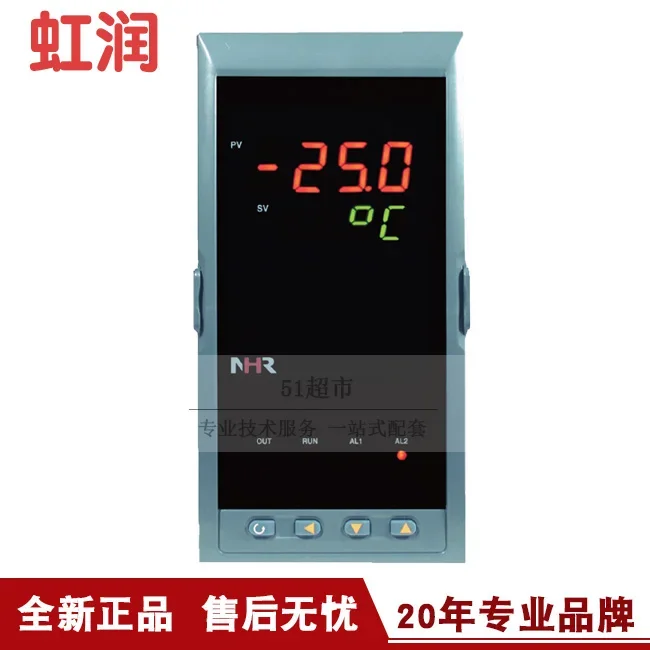 Genuine Sales Hongrun NHR-5700 Series Multi-loop Digital Display Controller
