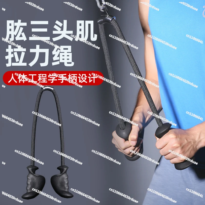 Fitness tension rope high pull-down handle gantry accessories strength training equipment