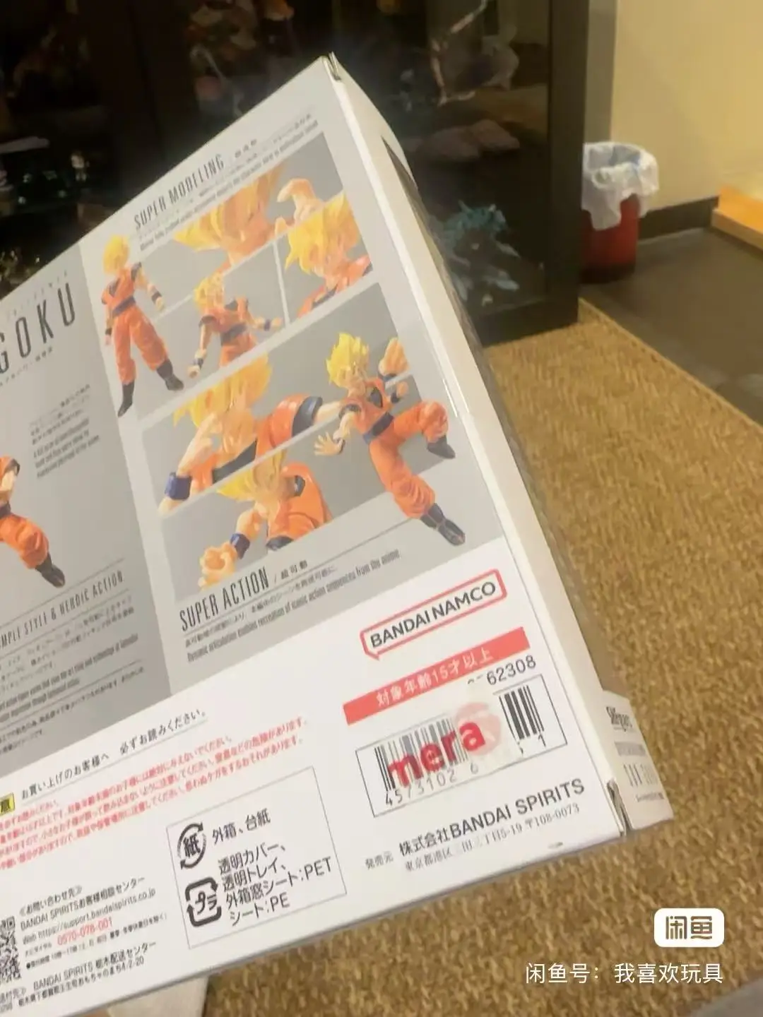 

В наличии Bandai S H Figuarts, оригинальная кукла Dragon Ball Son Goku, новая фигурка в штучной упаковке, модель персонажей аниме, гараж