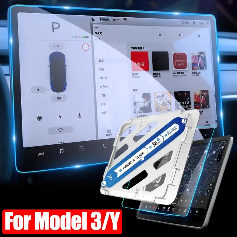 Car Tempered Glass Screen Protector Anti Glare HD Film Suitable for Model 3/Y Navigation Screen Tempered Positioning Accessories