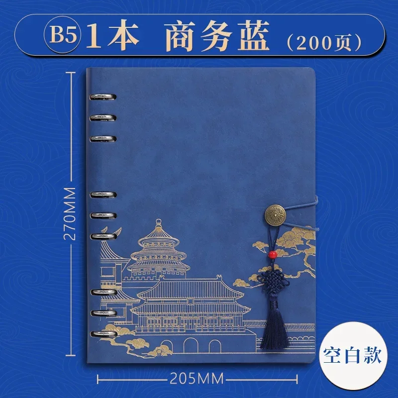 Variant: B5 1 book