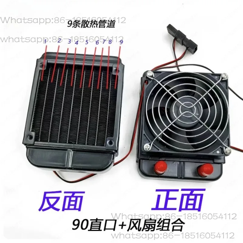 Water cooling aluminum water exhaust fan combination computer tram beauty instrument industrial cooling