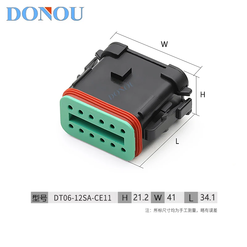 DT06-12SA-CE11 is applicable to the waterproof connector plug at the female end of the transmission line for construction machin