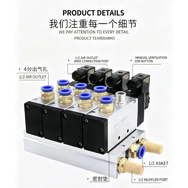 2-position 5-way Solenoid Valve Manifold Wit Fitting control Valve Mounting Base 4V410 - 15 DC12V AC110V AV220V DC24V