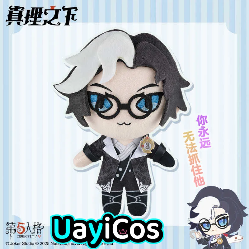 

Official Identity V Gardener Naib Subedar Mercenary Photographer 13cm Plushies Doll Clothes Keychain Bag Pendant Toy Kids Gifts