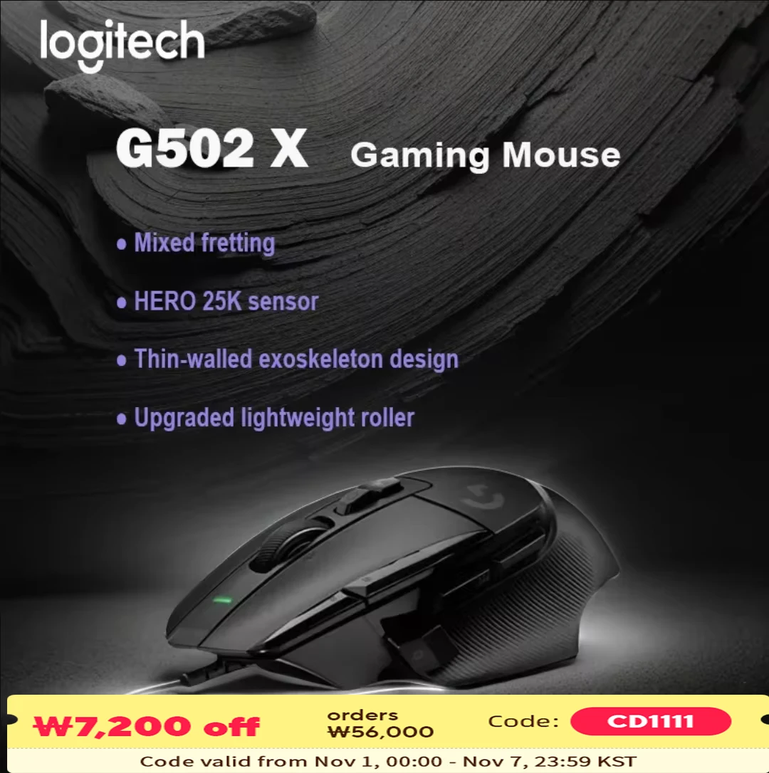 Logitech G502X Wireless Gaming Mouse The New Optical-Mechanical Hybrid Micromotion Lightweight Dsign HERO Engine Esports Mouse