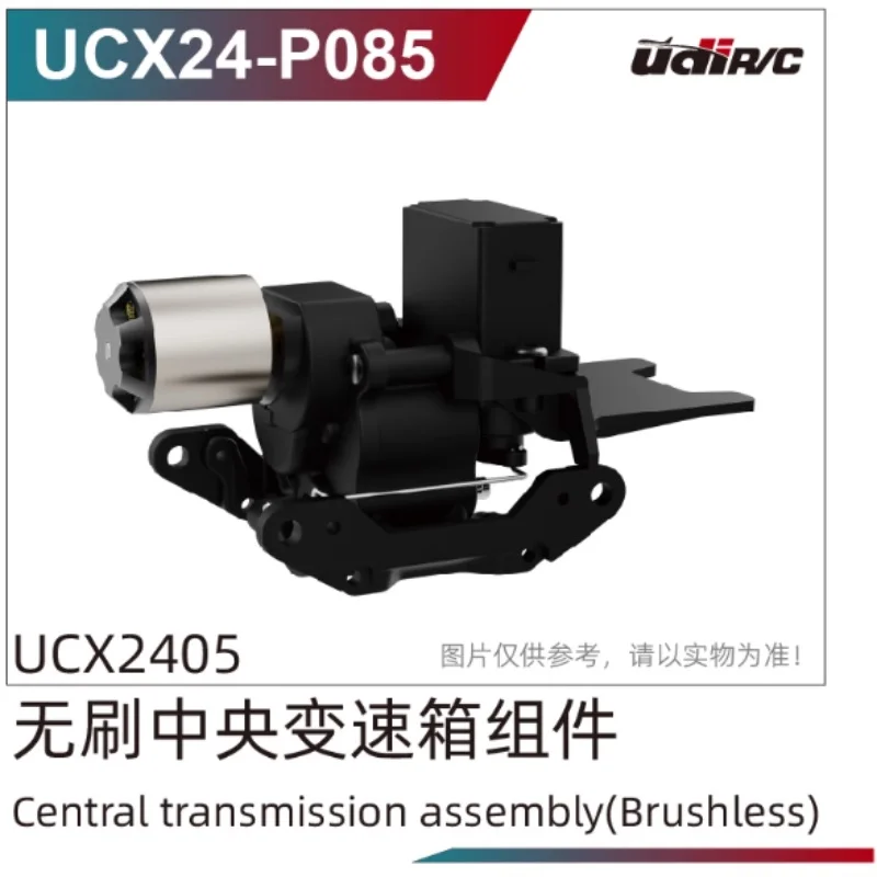 UDIRC UCX2405 RC Car Spare Parts UCX24-P080 UCX24-P085 Central Transmission assembly