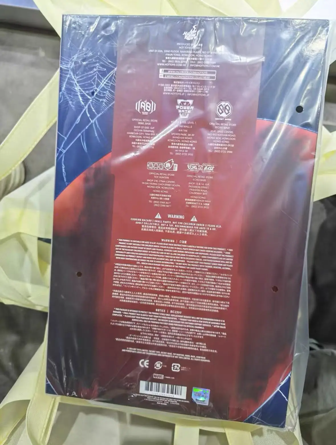 Hot Toys HT 1/6 Scale Collectible Figure Spider-Man: Brand New Day, Tom Holland Articulated Figure, In Stock