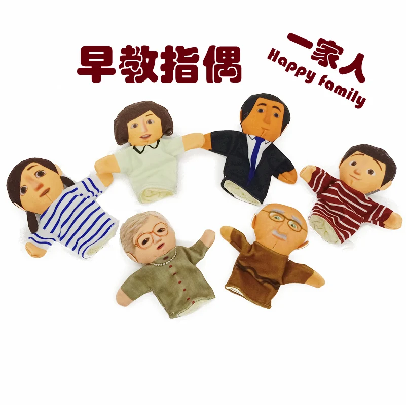 Sweet Family Finger Plush Doll Father Mother Brother sisters Cosplay Hand Puppet Plush Toy Home Education Toy Kawaii Thumb Dolls