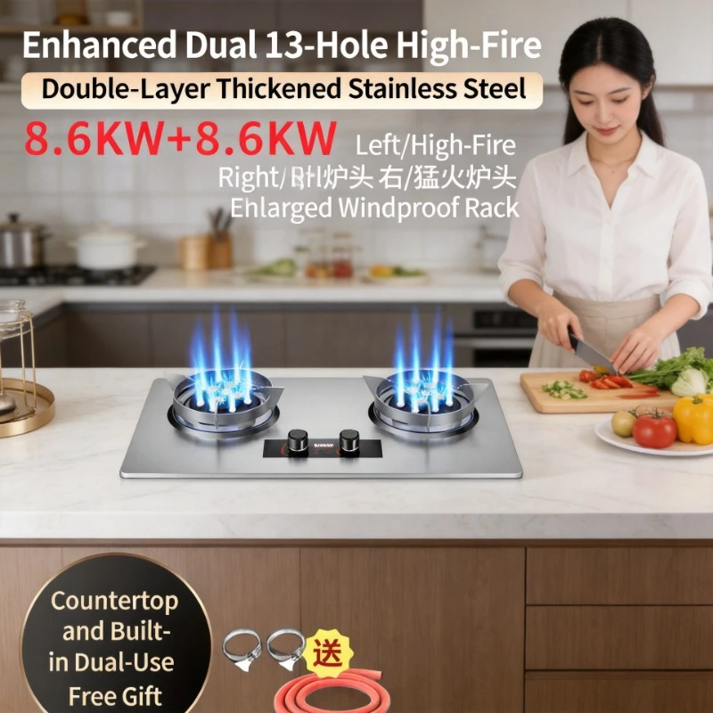 

Household Double Burner Gas Stove Built-in Cooktop 8.6Kw Fierce Fire Energy Saving Compatible With Natural Gas And Liquefied Gas