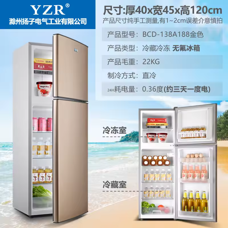 3. 냉장고 가정용 ..