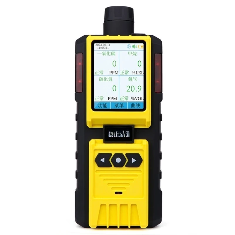 

Portable four-in-one gas detector Pump-suction high-precision combustible oxygen hydrogen sulfide carbon monoxide detector