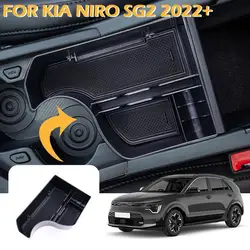 Car Central Control Storage Box For Kia Niro SG2 EV PHEV 2022 Central Container Armrest Box Auto Interior Accessories A0X3