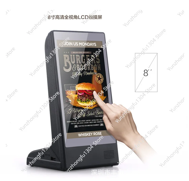FYD-898 Full View 8 Inch HD Touch Screen Smart Restaurant Desktop Charging Advertising Machine