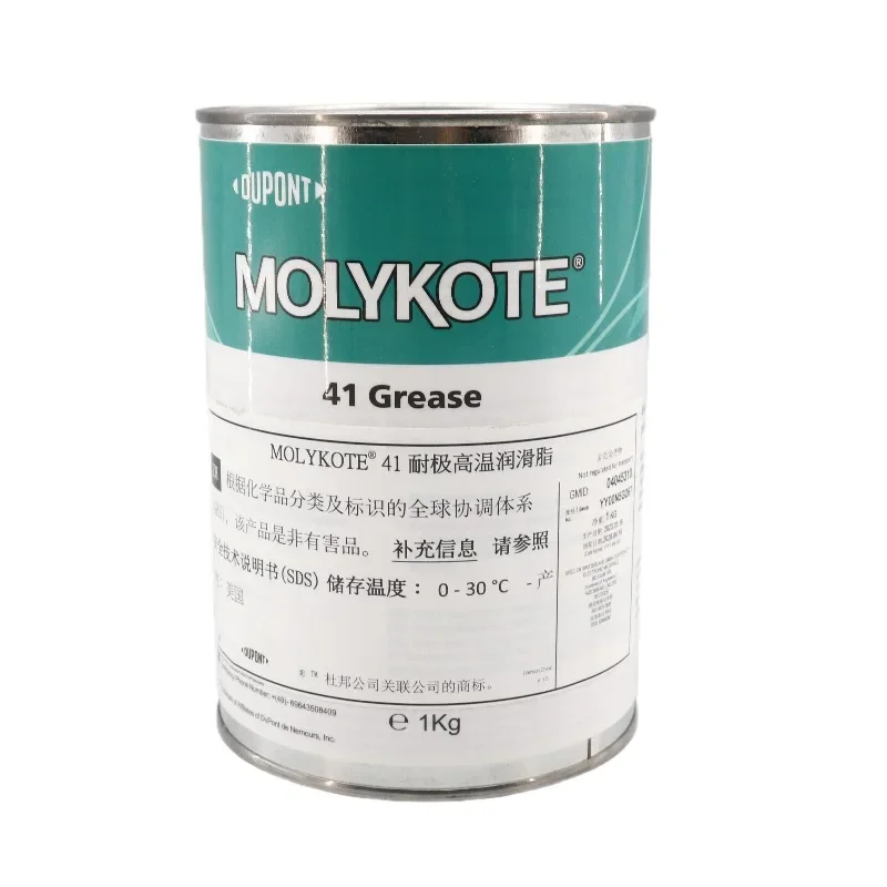 Molykote 41 Grease 1kg - High-Performance Grease | Exceptional Wear Protection | Ideal for High Load Industrial Applications