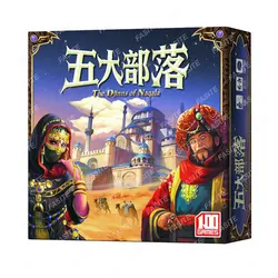 New Five Tribes Board Game Cards Game Table Games Basic Five Tribes Chinese Family Leisure Party Adults Game Toy Gift