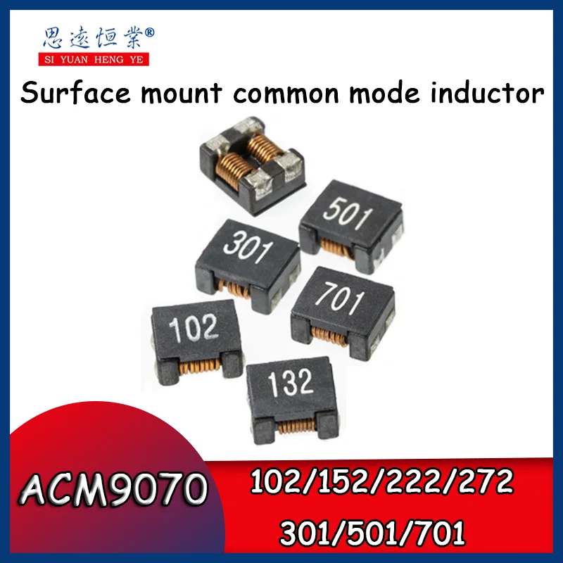 10pcs SMD  common-mode inductor ACM9070 222/272-102/152/701/301/501 / filter choke