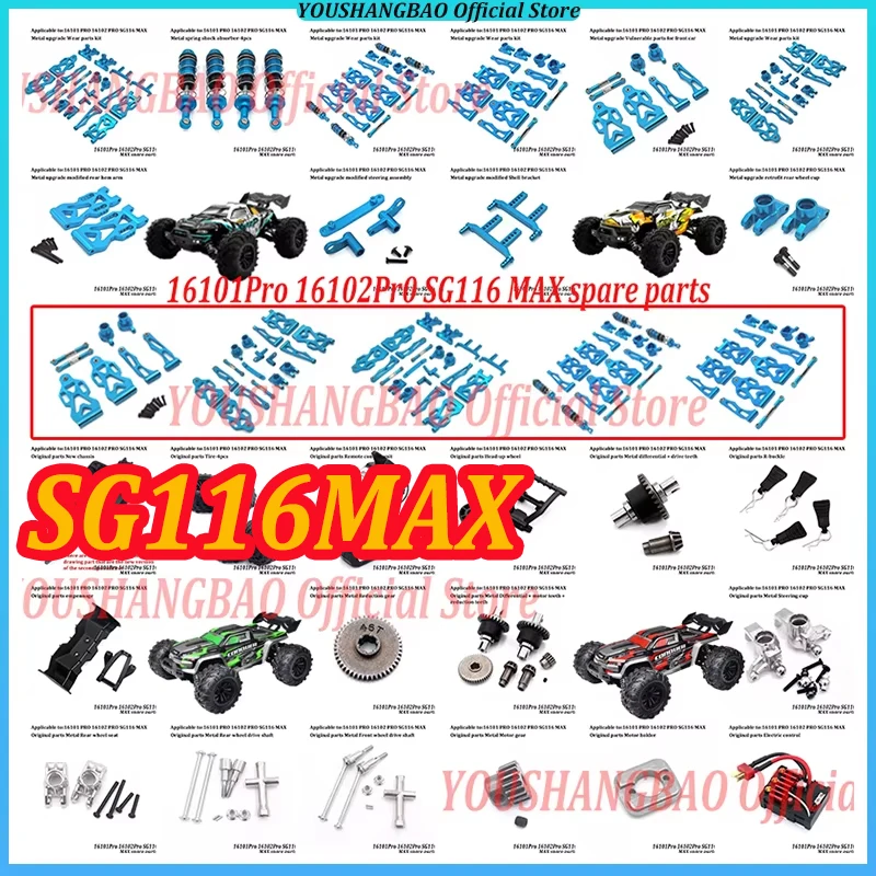 1:16 Blue SG116 MAX pro Remote Control Car Upgraded Metal Drive Shaft Gear with Original Spare Parts for Enhanced Performance