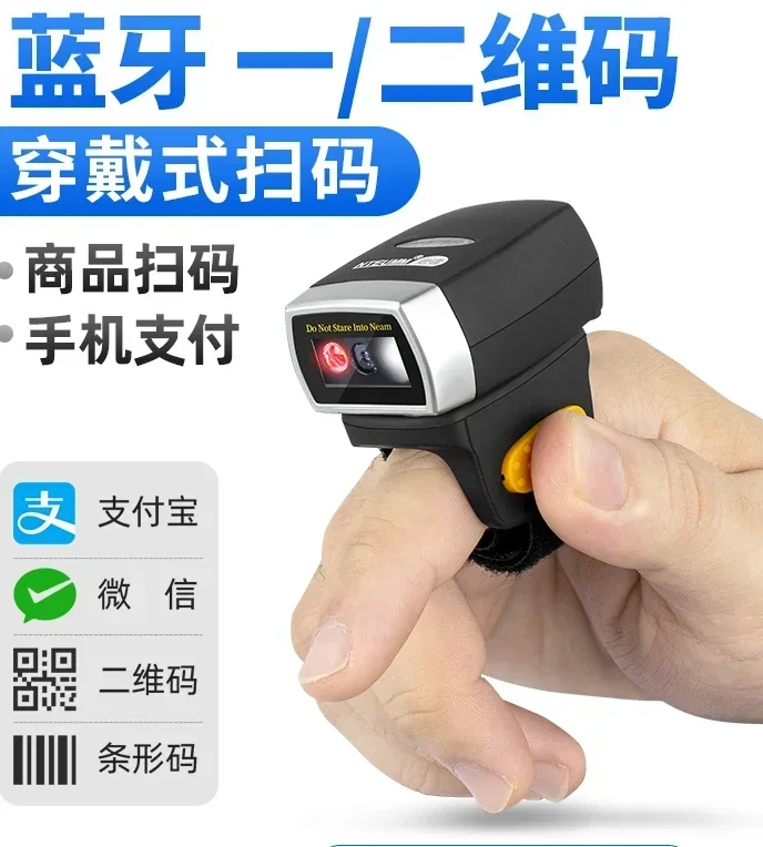 Escáner de inventario mano Portátil con Bluetooth, Mini escáner de escaneo, pago de pantalla móvil inalámbrica