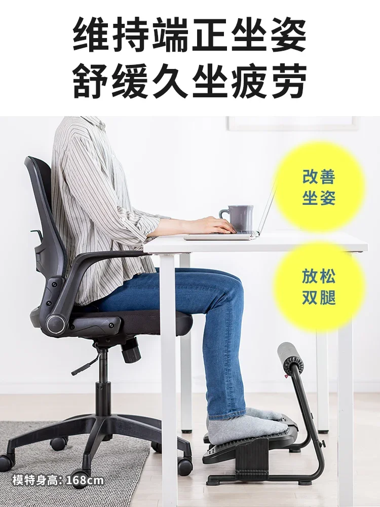 Foot pedal office footstool Anti-tilting Erlang legs Foot stool under table