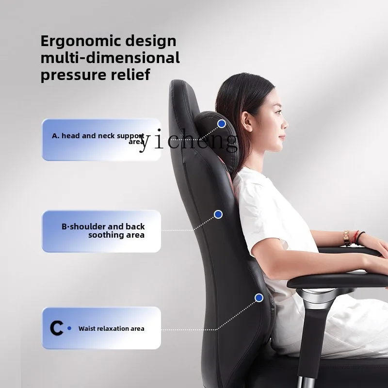 TQH ergonomic chair office lunch break can lie flat boss chair sedentary home comfortable office chair