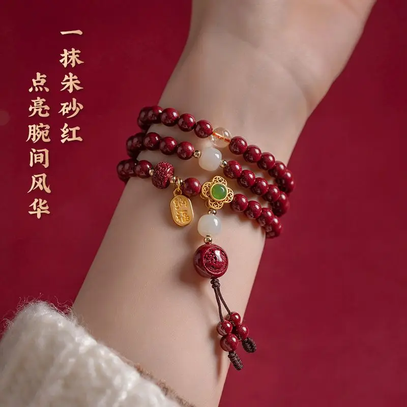 High Content Raw Cinnabar Twelve Zodiac Multi-circle Bracelet Female Original Year Genuine Male Hand String Holiday Gift Women's