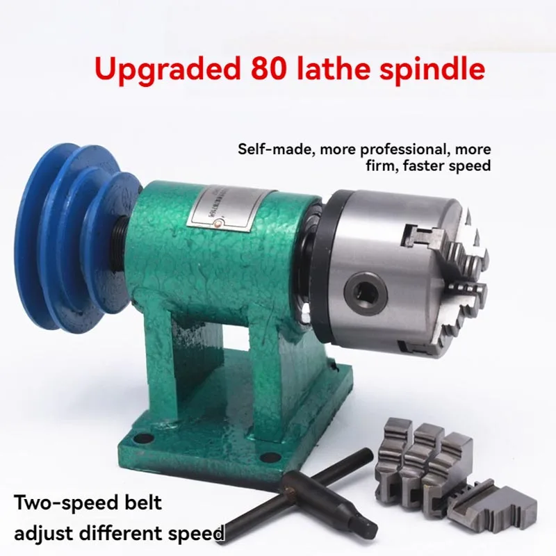 Bench Lathe Spindle Assembly Precision Replacement Accessory For Household Lathe Refit DIY Metal Processing And Mechanical