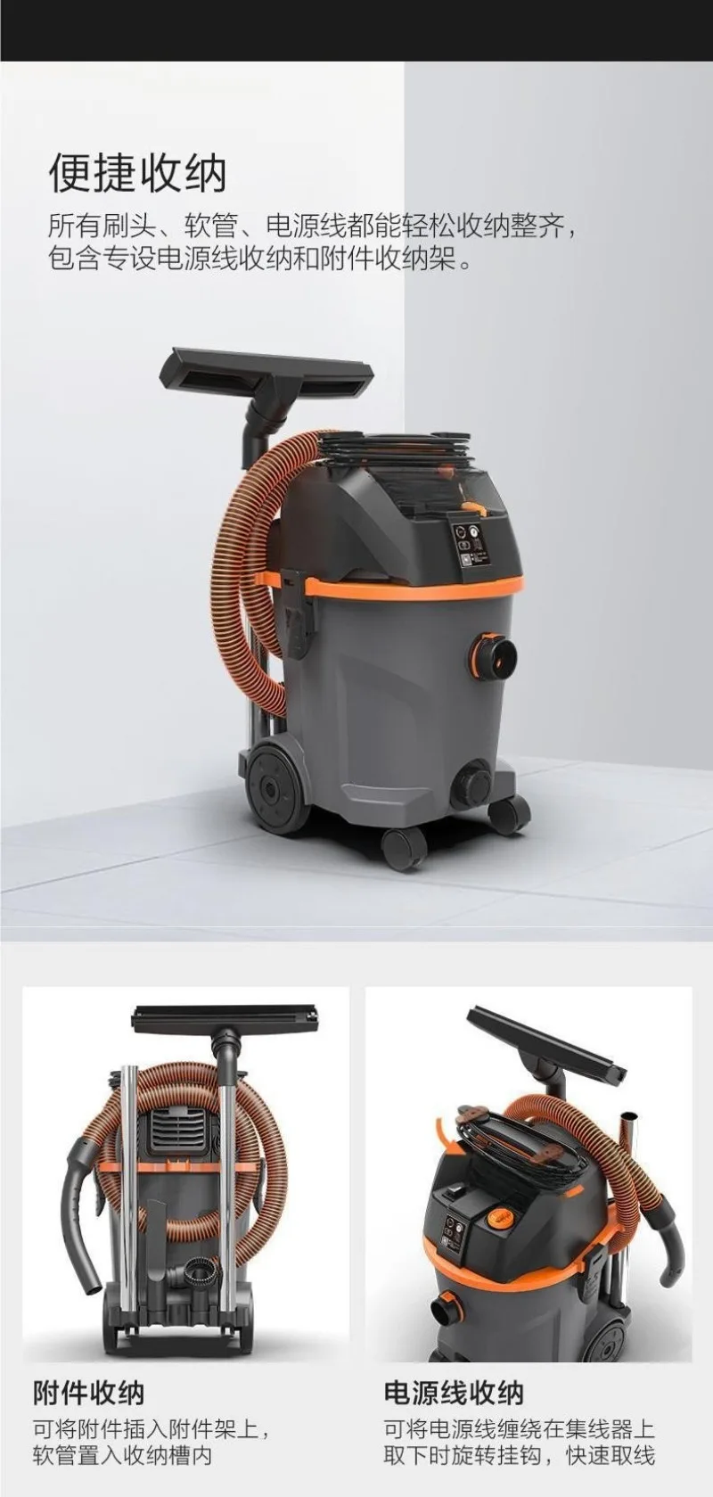 مكنسة كهربائية من Yili Open Land Beauty Seam، منزلية كبيرة شفط جافة ورطبة، محمولة بقوة عالية