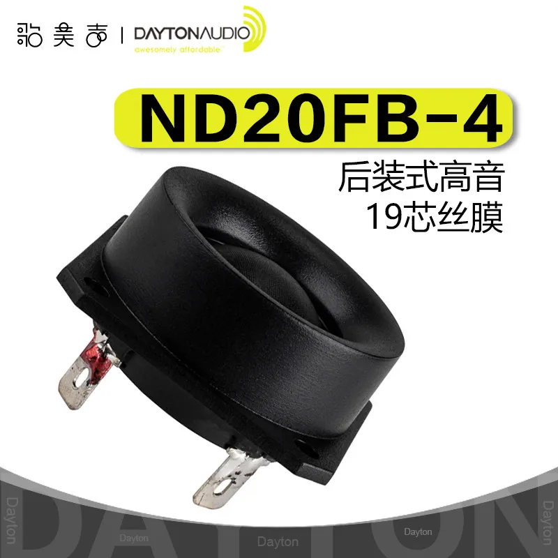 tweeter-a-cupola-con-membrana-in-seta-e-magnete-al-neodimio-da-075-pollici-montato-posteriormente-per-altoparlanti-ad-alta-fedelta-modello-dayton-nd20fb-4
