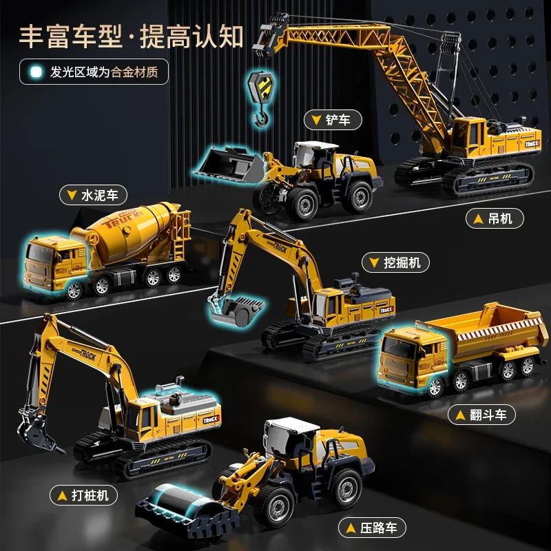 Children's alloy excavator toy car Boy construction car set Push excavator mixer crane 3 Car 4