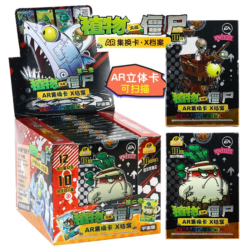 PLANTS VS ZOMBIES Full Card Game Hobby Collectibles Rare Card Board Game Toys AR Battle Flash Card Kids Cartoon Gift Toys