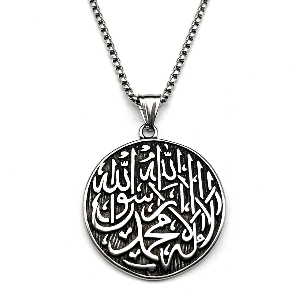 Islamische Arabische Buchstaben Muslim Allah Medaille Edelstahl Anhänger Halskette für Frauen Männer Silberfarbene Kette Halsketten Schmuck Geschenk – Detail 8