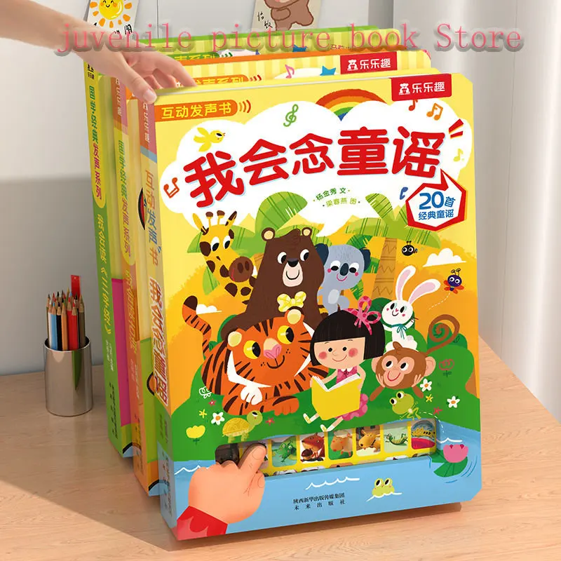 

Talking 0-3-year-old Children's Early Education Audiobooks Children's Books Audio Books Story Books Chinese Books