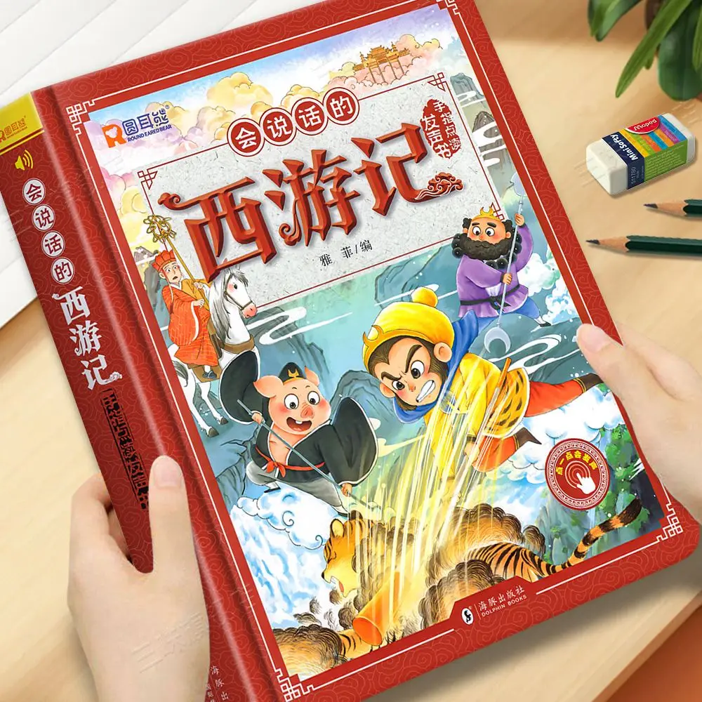 

Journey To The West Audio Book, Children's Early Education Picture Book, Comic Book, Baby Bedtime Story Book Libros Livros