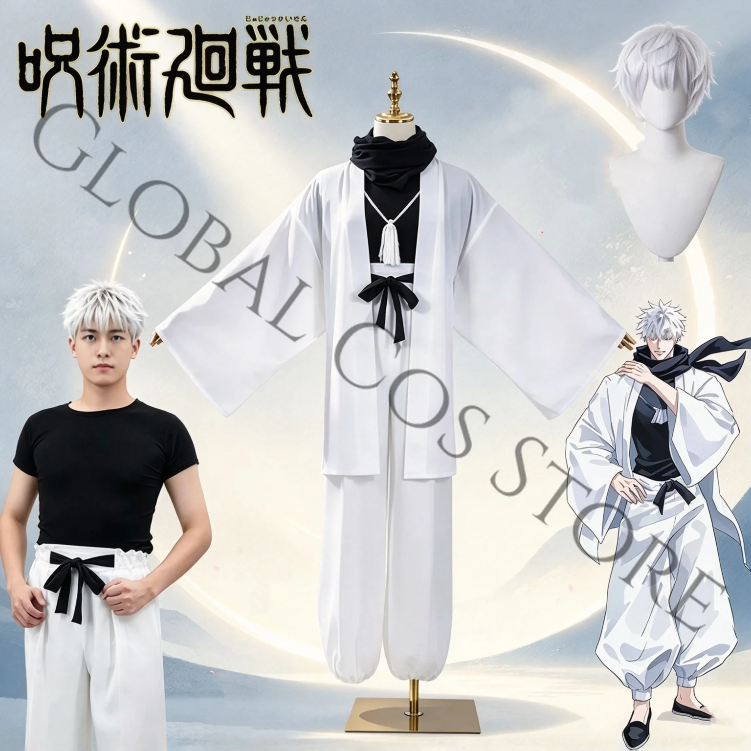 Jujutsu Kaisen Uniform - Jujutsu Kaisen Seizoen 4 Gojo Satoru
