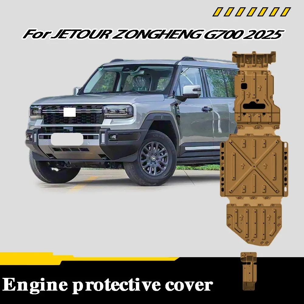 Protective Plate For Motor Front And Rear Battery Circuit Chassis Guard Board For JETOUR ZONGHENG G700 2025 150KM