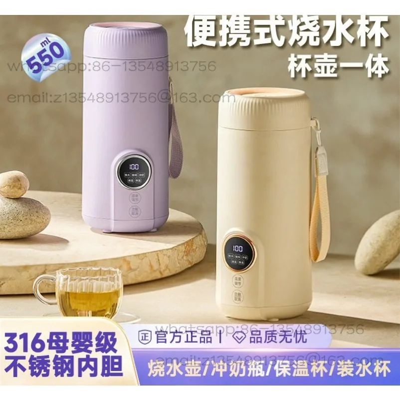 portable-electric-cup-kettle-travel-smart-cup-boiler-multifunctional-constant-temperature-insulation-water-cup