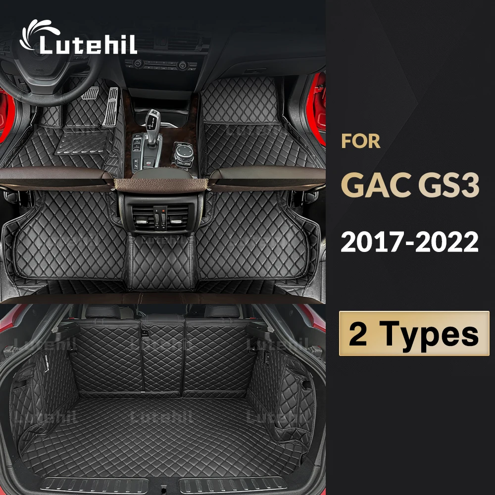 Lutehil Car Floor Mats For GAC Trumpchi GS3 2017 2018 2019 2020 2021 2022 Car Trunk Mat Foot Pads Carpet Interior Accessories