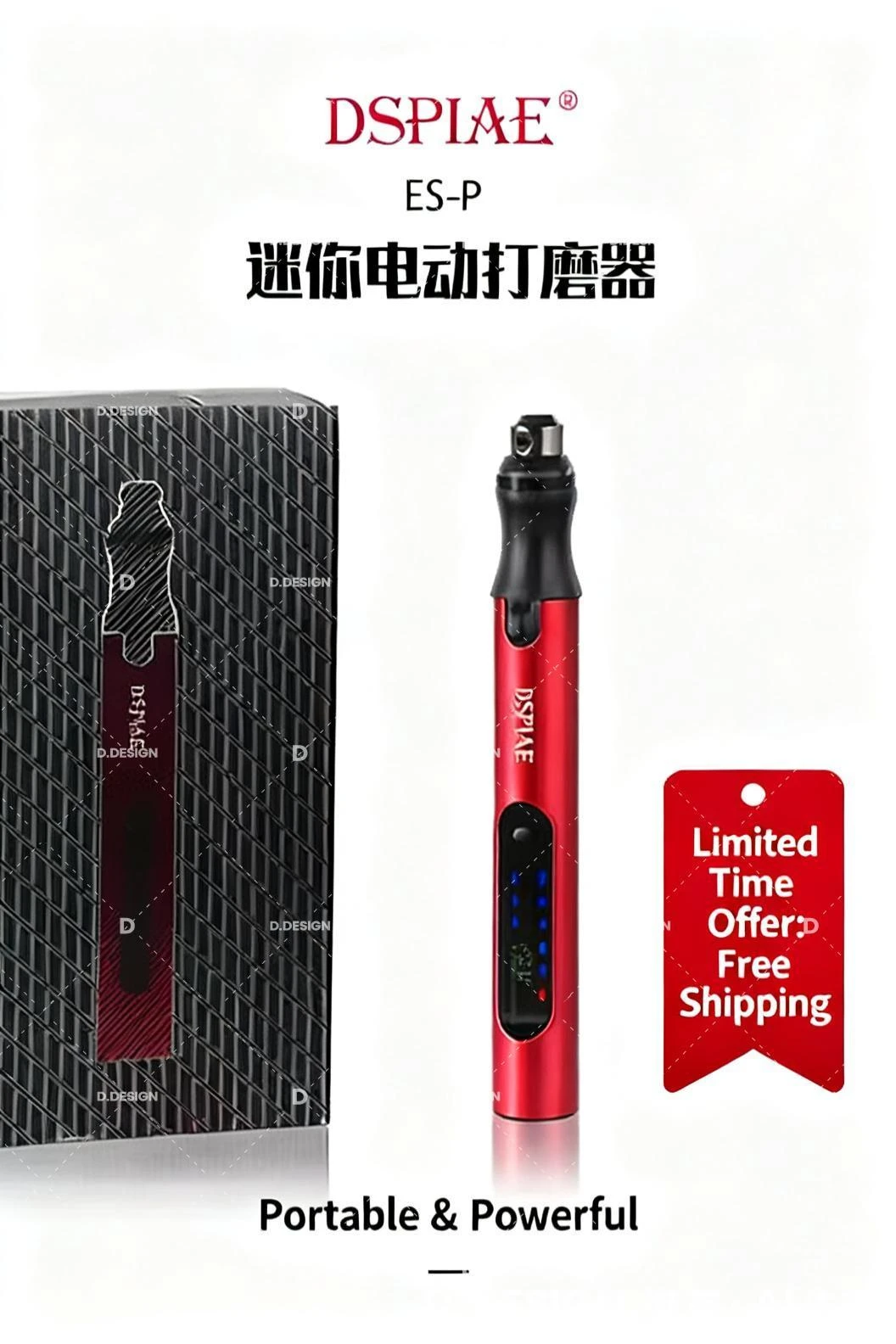 

Dspiae/dispel Model Tool Portable Electric Three-speed Variable Speed Grinding Rod Sander Es-p