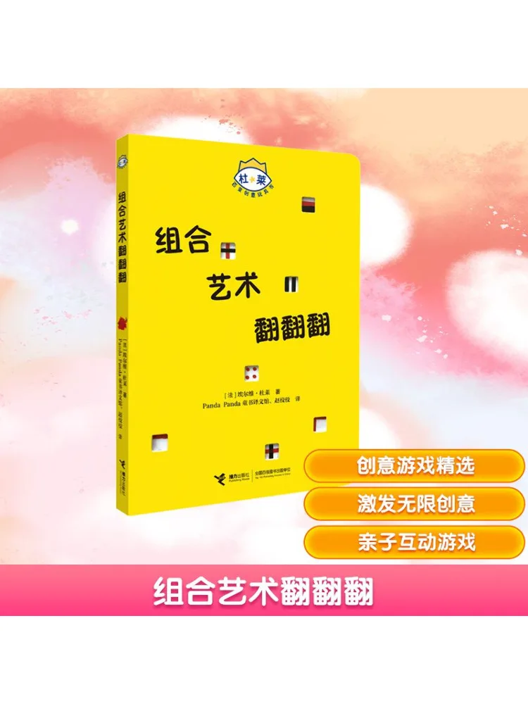 

Book-Winshare Combination Art Flip and Flip