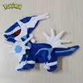 Dialga