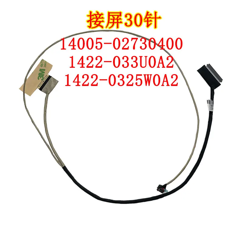 New Line For ASUS FX86F FX505 FX95G FX86 FX505DT FX505G FX505GE FX505GD FX505GM FX705 6PLUS Laptop LED LCD LVDS Video Cable