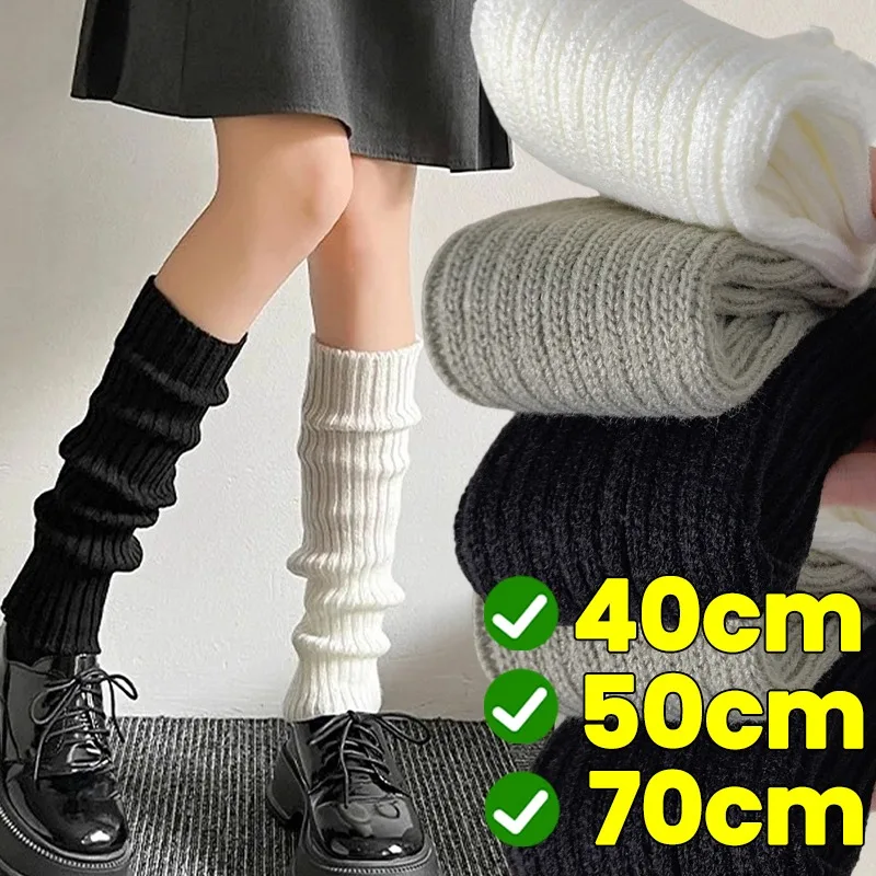 

2 пары вязаных гетр Y2K в стиле Лолита JK для женщин и девочек, осенне-зимние теплые нескользящие женские носки 40/50/70 см