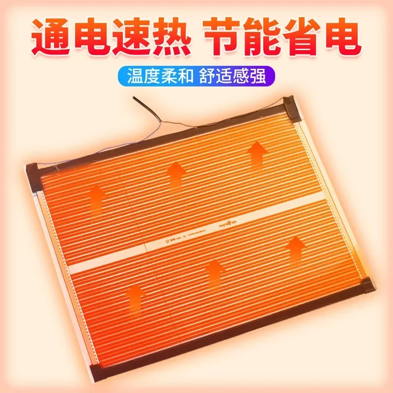 DurableFloor Heating Electric Heating Film Floor Heating Film Graphene Plate Plate