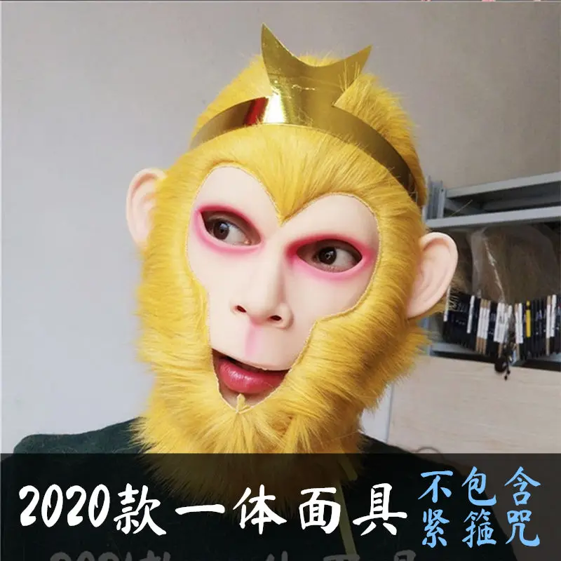 Wukong Three-Part Latex Mask Cover Gloves Role Adult