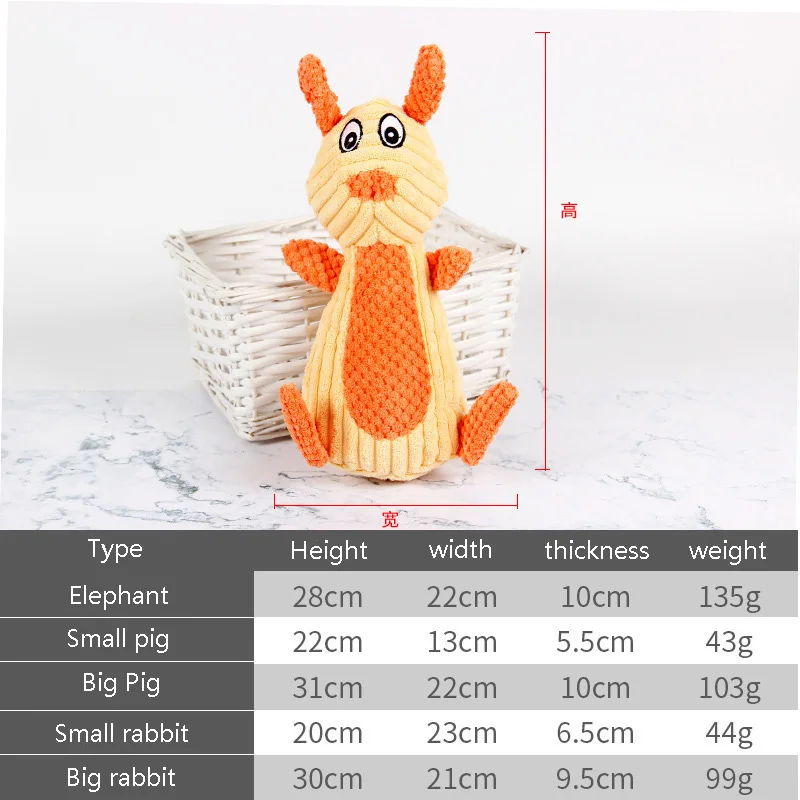 Pet Dog Plush Toys for Chewing Dog Noisy Squeaker Toys Stuffed Animals Cotton Material PT34