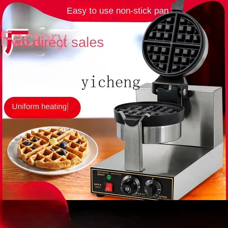 Double-Head Waffle Baker Large Checkered Cake Electromechanical Thermal Turnover Maan Coffee English Muffin Machinec11