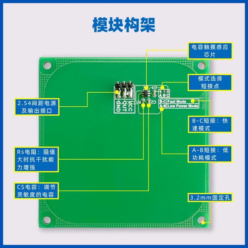 The Palm Large-area Capacitive Touch Button Sensor Module Recognizes and Detects The AT42QT1010 Touch Switch